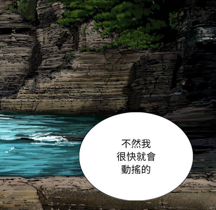 第65话 - 第99.jpg页