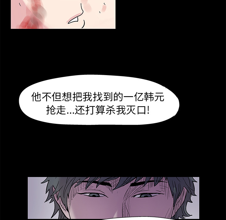 第27话 - 第44.jpg页