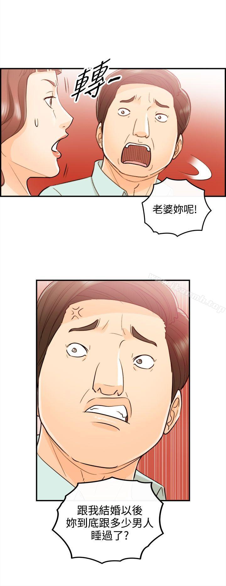第51话-某对夫妻的淫乱之旅(9) - 第18.jpg页