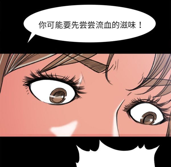 第 5 话 - 第56.jpg页