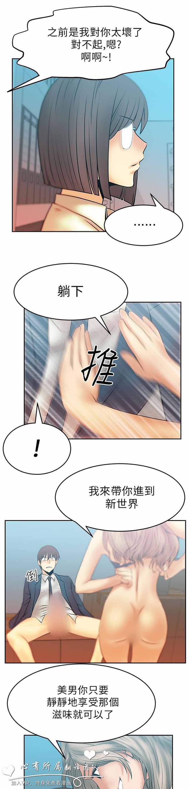第 13 话 - 第8.jpg页