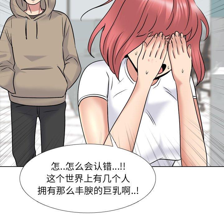第27话 - 第113.jpg页