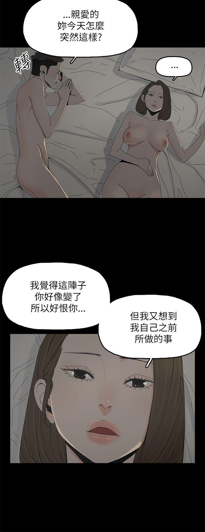 第 33 话 - 第29.jpg页