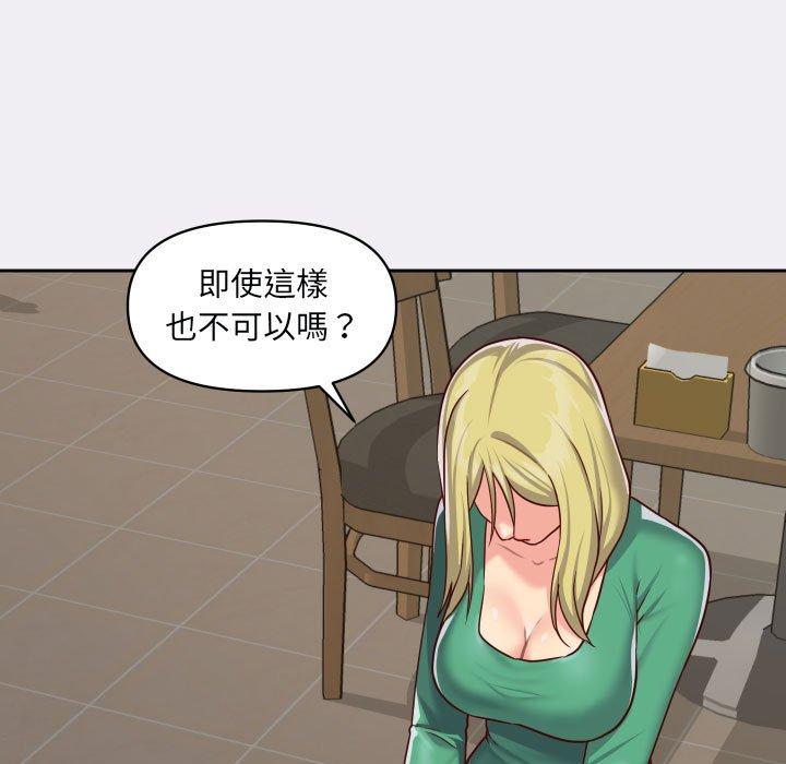 第22话 - 第81.jpg页