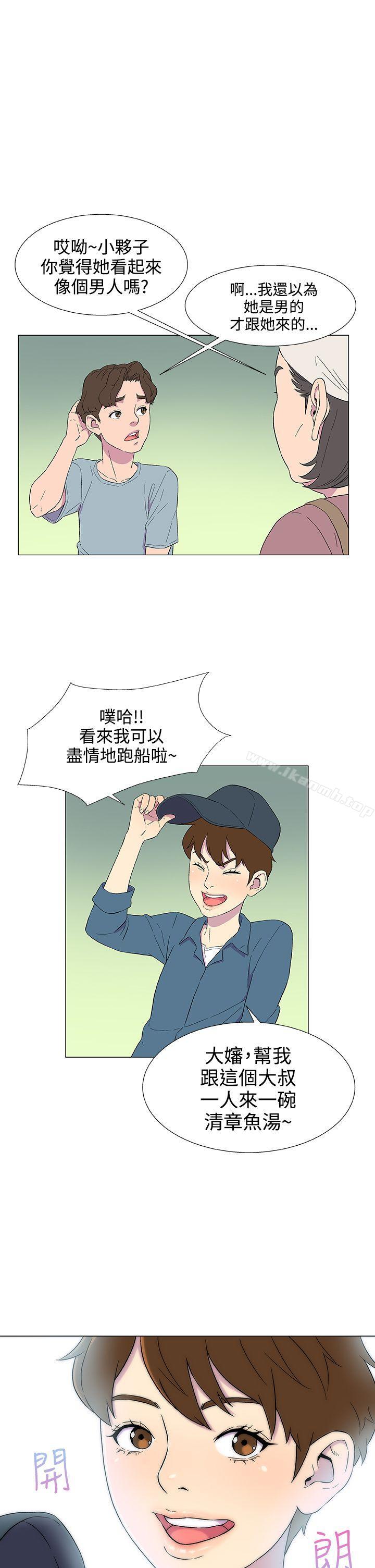 黑暗之海（无删减版） 第5话 第1页