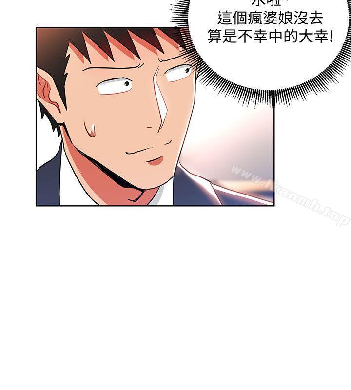第12話-難以拒絕的「特殊」聚餐 - 第26.jpg页