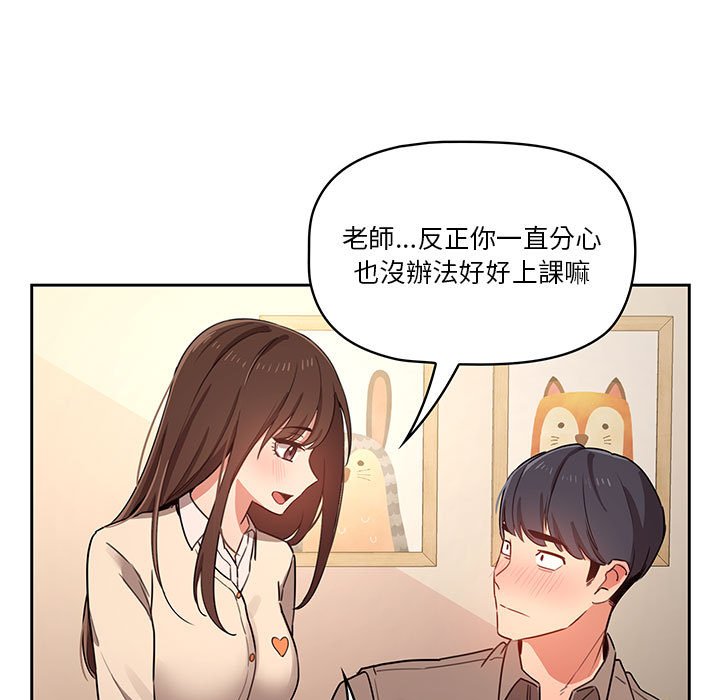 第9話 - 第107.jpg页
