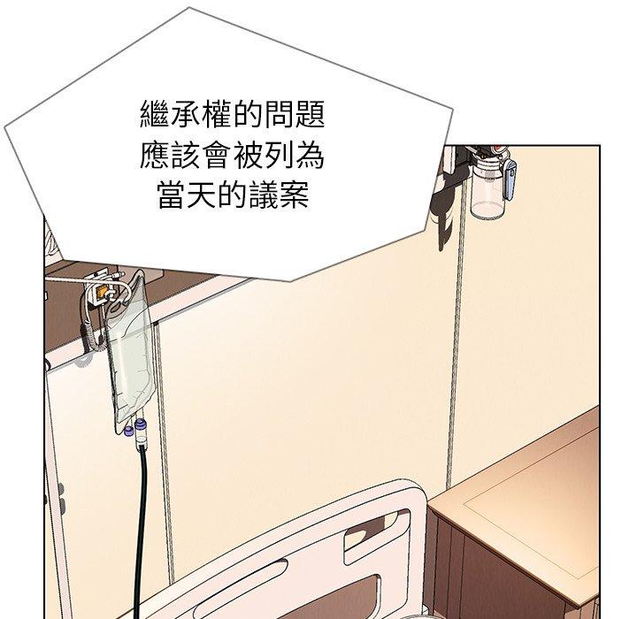 第38話 - 第99.jpg页