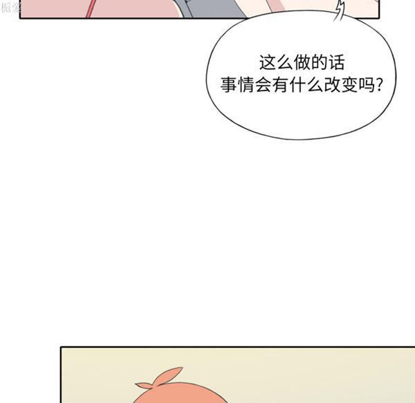 第 34 话 - 第47.jpg页