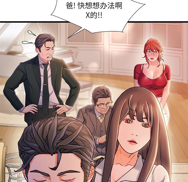第 34 话 - 第91.jpg页