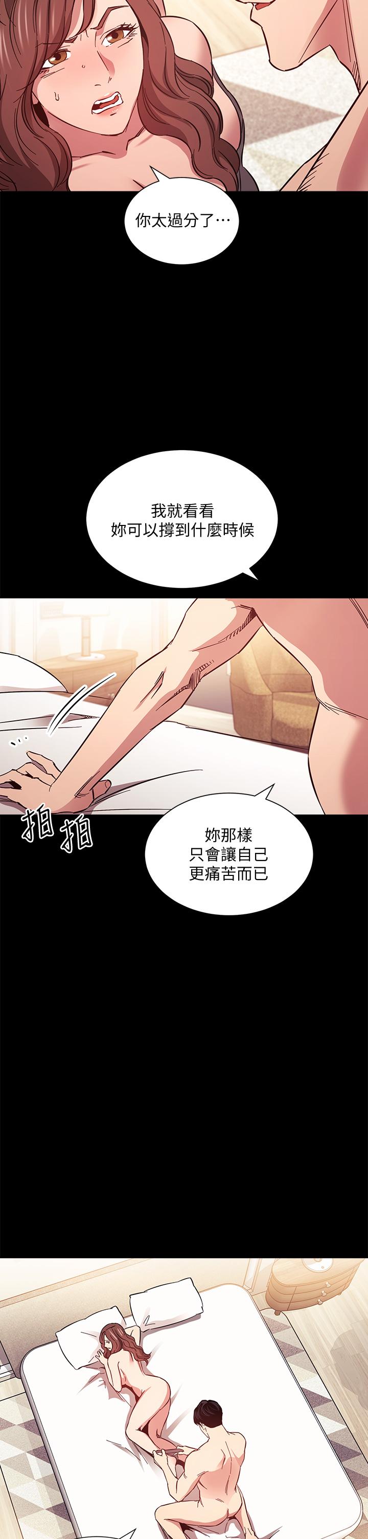 第51話-被凌辱的若佳 - 第24.jpg页