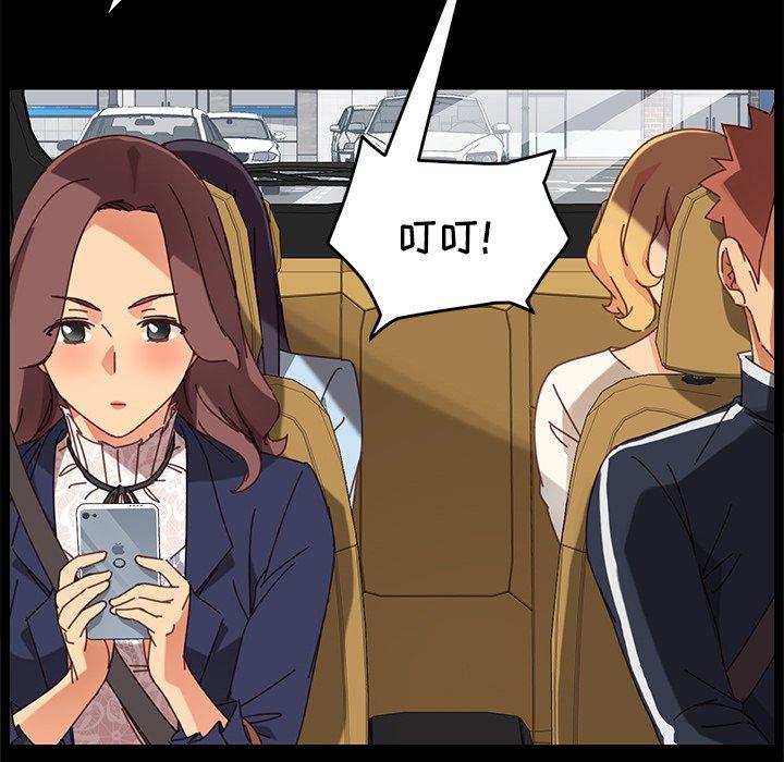 第20话 - 第145.jpg页