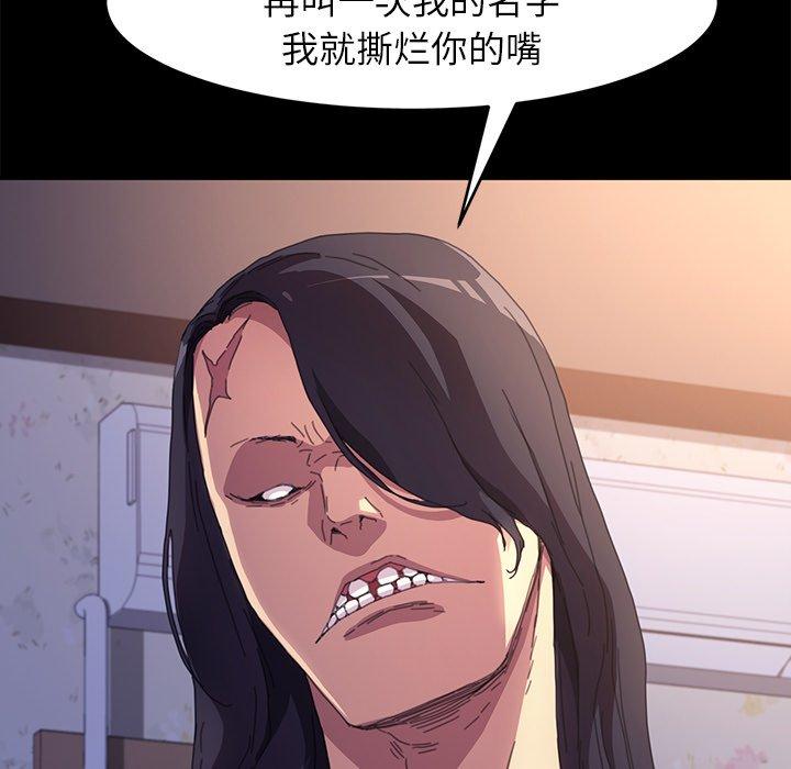 第49话 - 第148.jpg页
