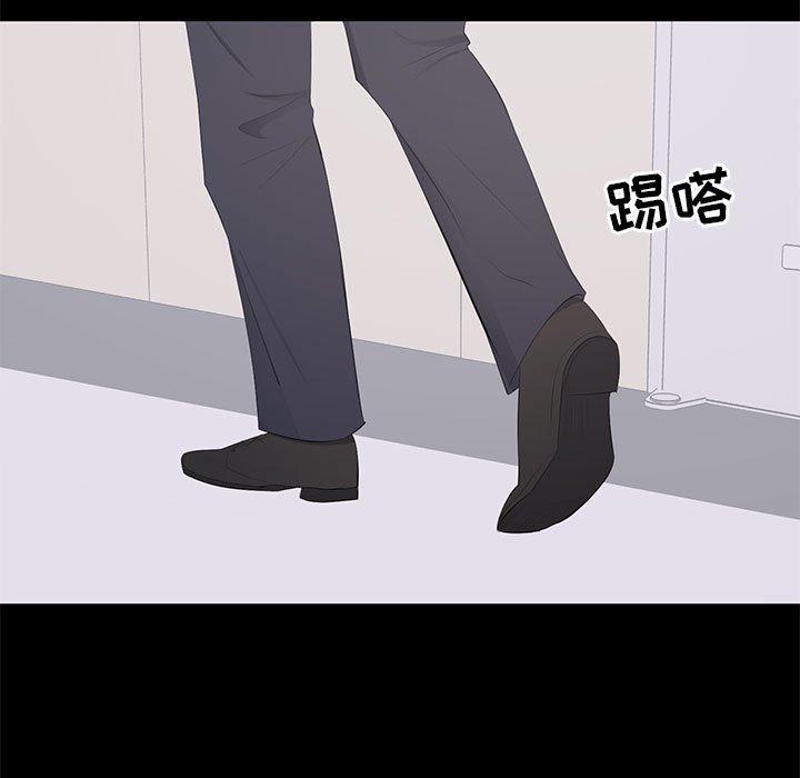 第 16 话 - 第29.jpg页
