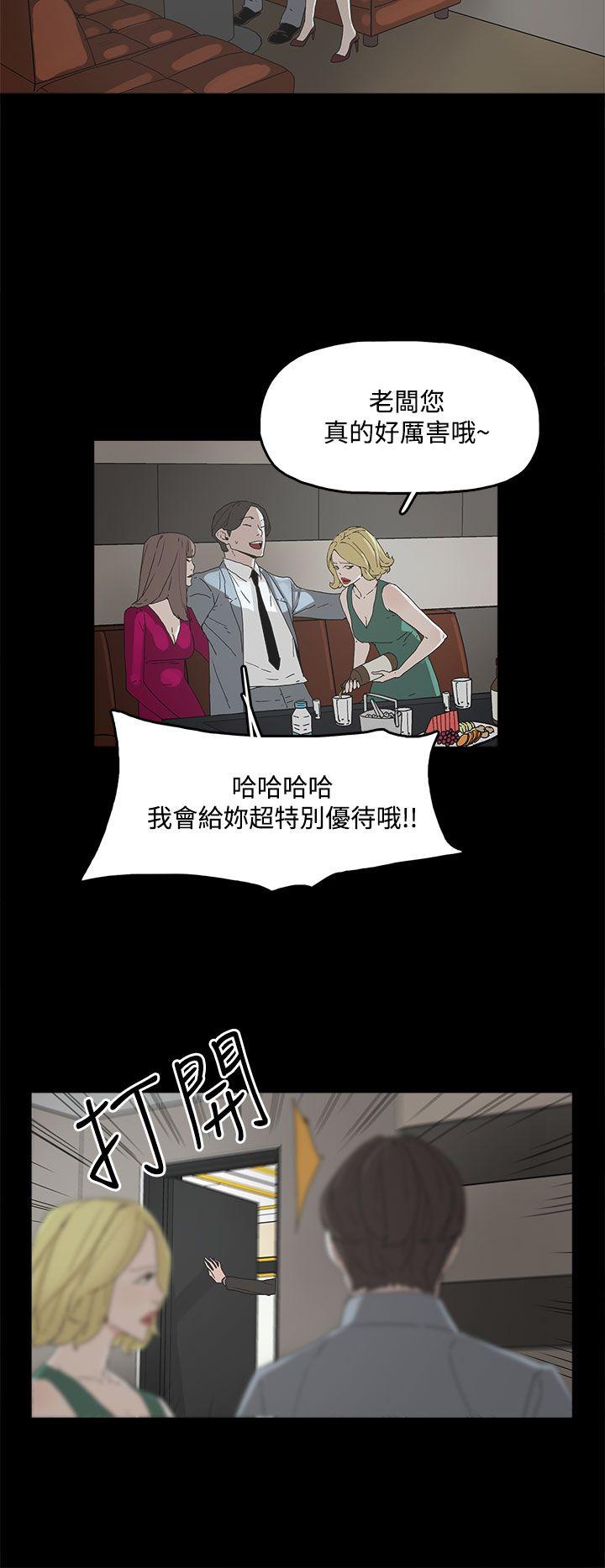 第 11 话 - 第18.jpg页