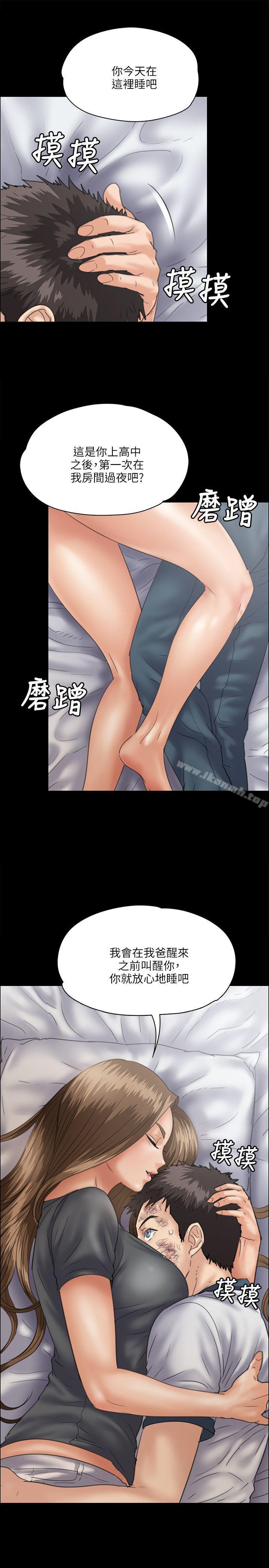 第33話 - 第18.jpg页