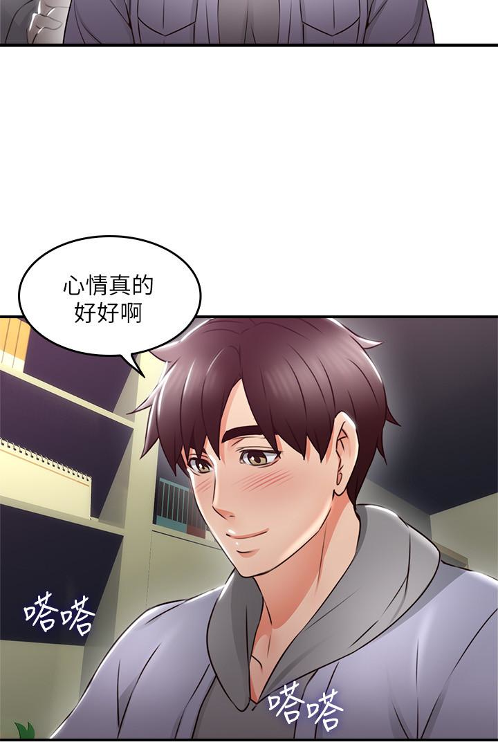 第15話-淫亂的化身 - 第39.jpg页