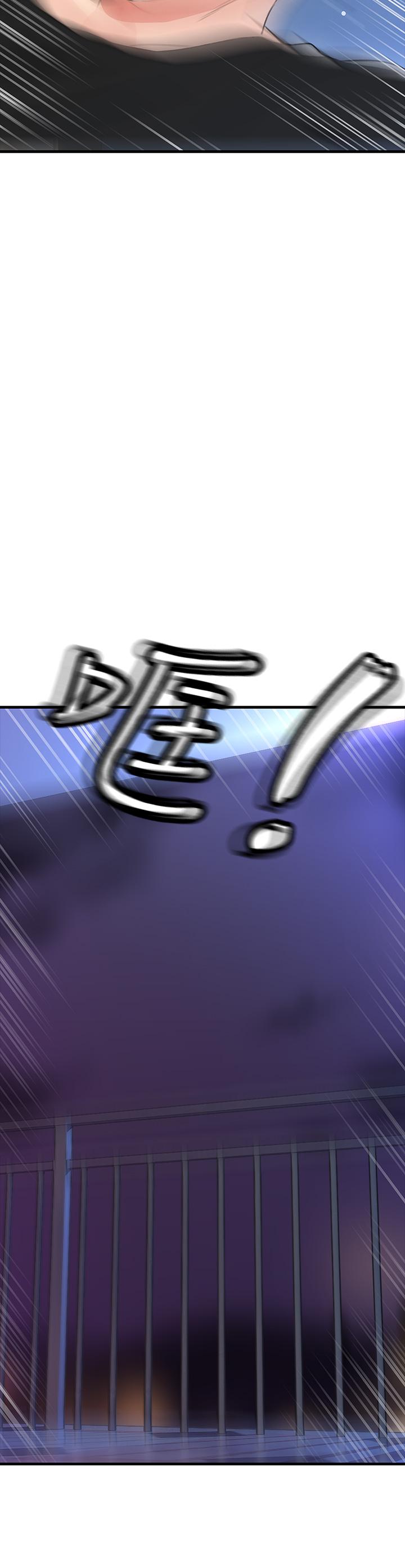 第1話-小心你後面 - 第93.jpg页