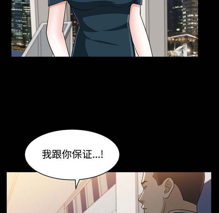 第11话 - 第75.jpg页