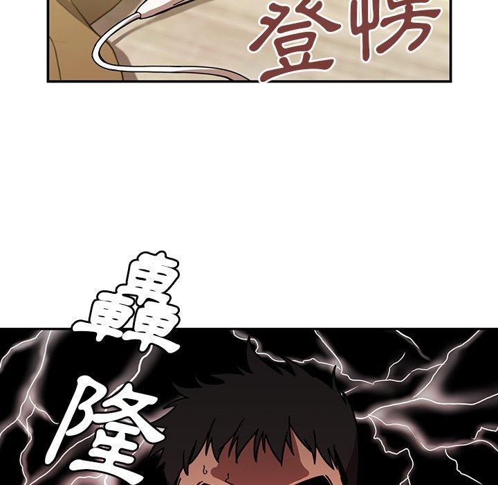 第17话 - 第24.jpg页
