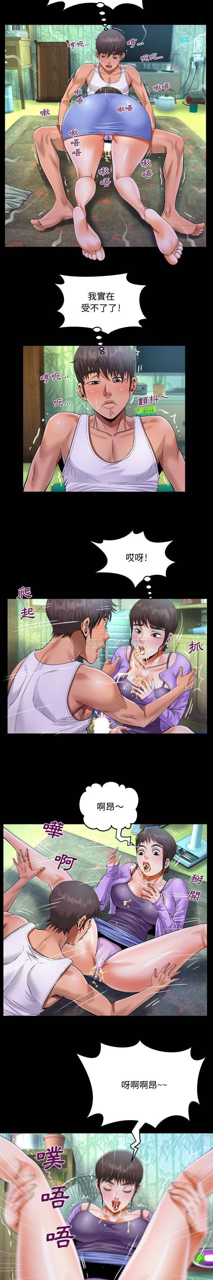 第15話 - 第15.jpg页