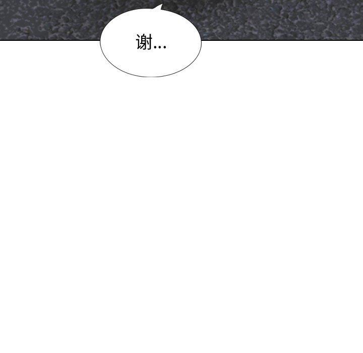 第 39 话 - 第189.jpg页