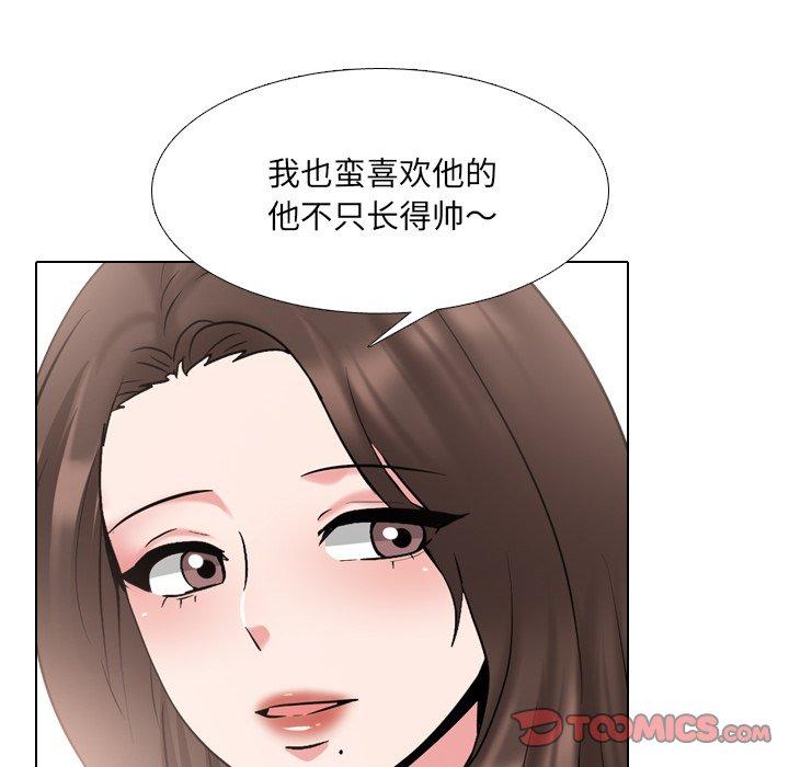第36话 - 第54.jpg页