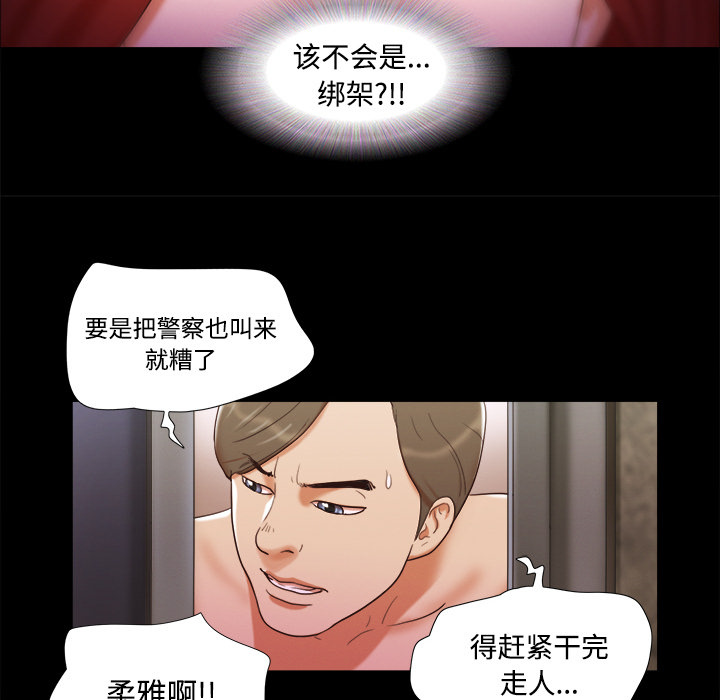 7 - 第23.jpg页