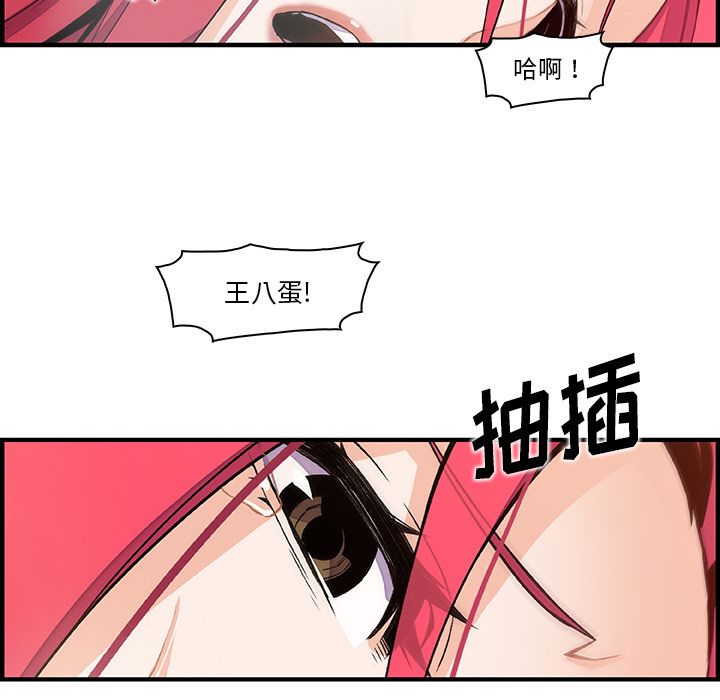 第47章 - 第92.jpg页