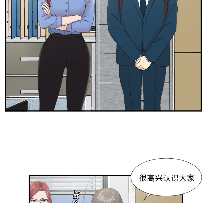 第2话 - 第37.jpg页