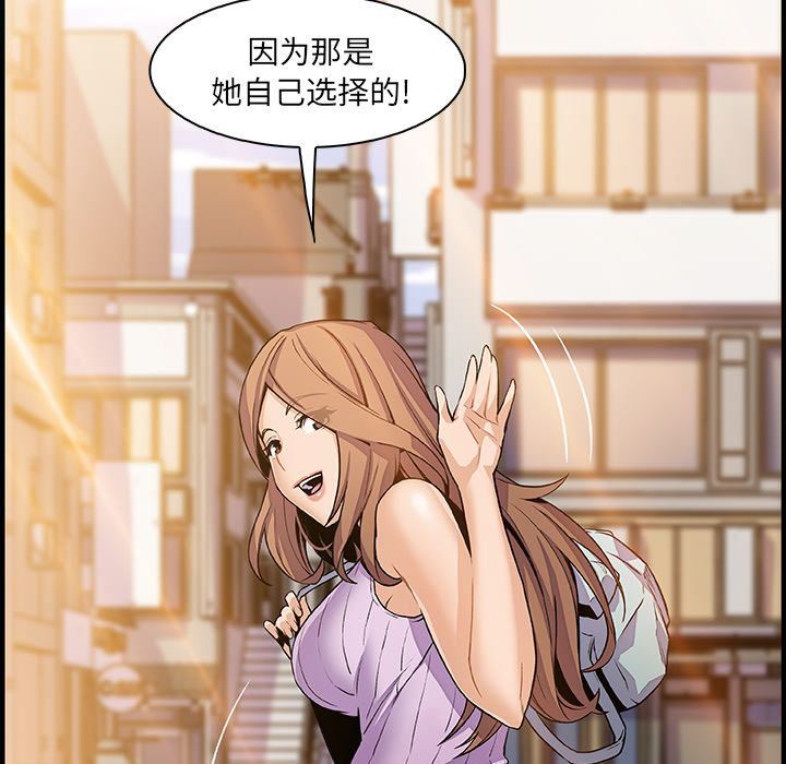第59话 - 第34.jpg页