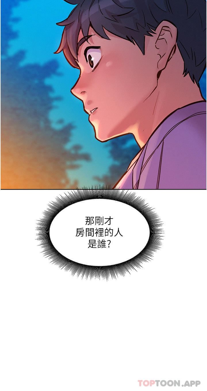 第38话-轻轻一碰就好兴奋… - 第32.jpg页