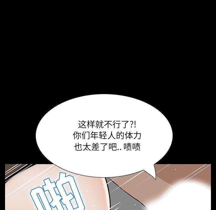 第 3 话 - 第114.jpg页