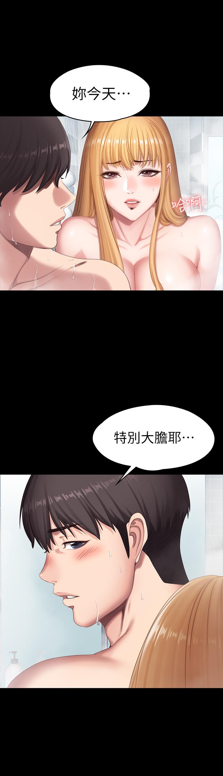 第78話-行為越來越大膽 - 第28.jpg页