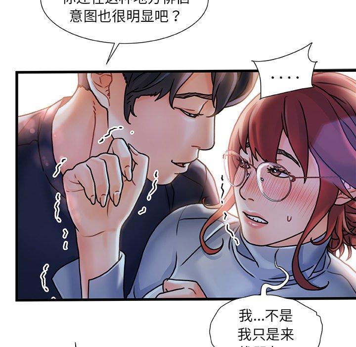 第 5 话 - 第25.jpg页
