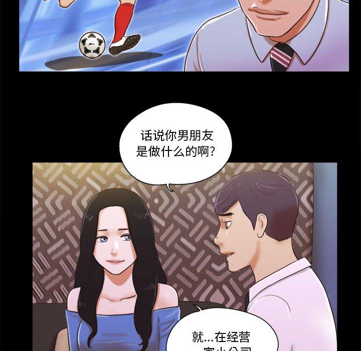 第5话 - 第24.jpg页