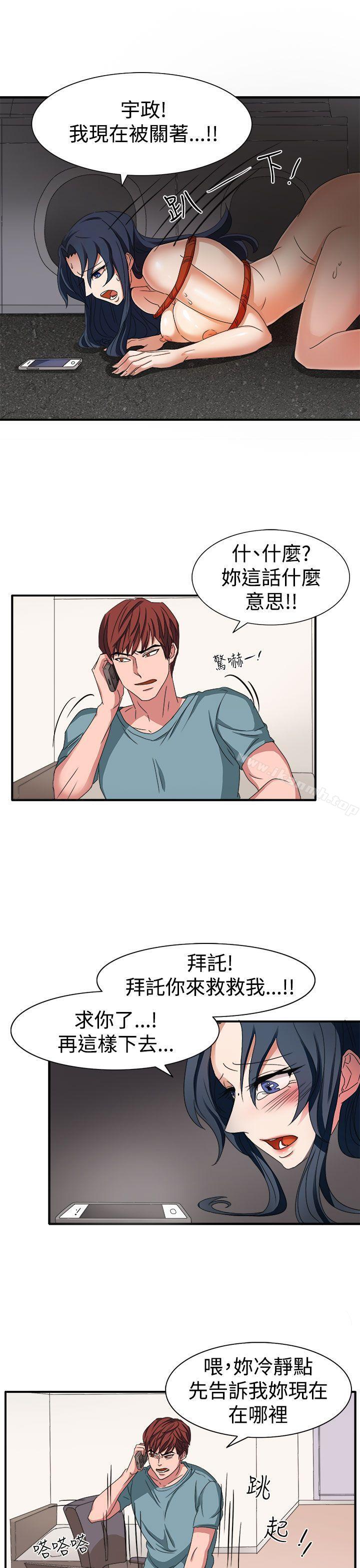 第45话 - 第13.jpg页