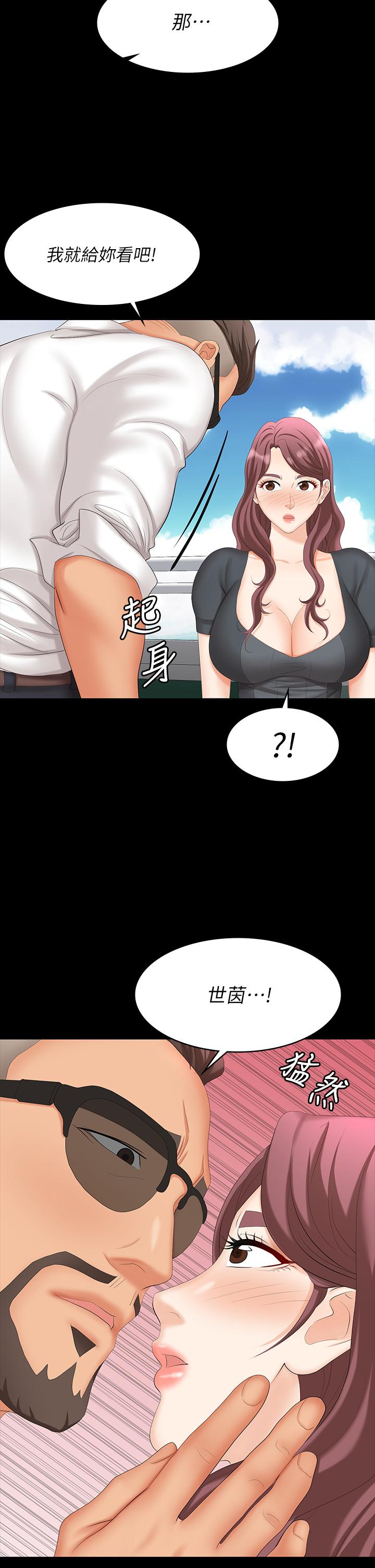 第68話-啊，我快受不了了 - 第9.jpg页