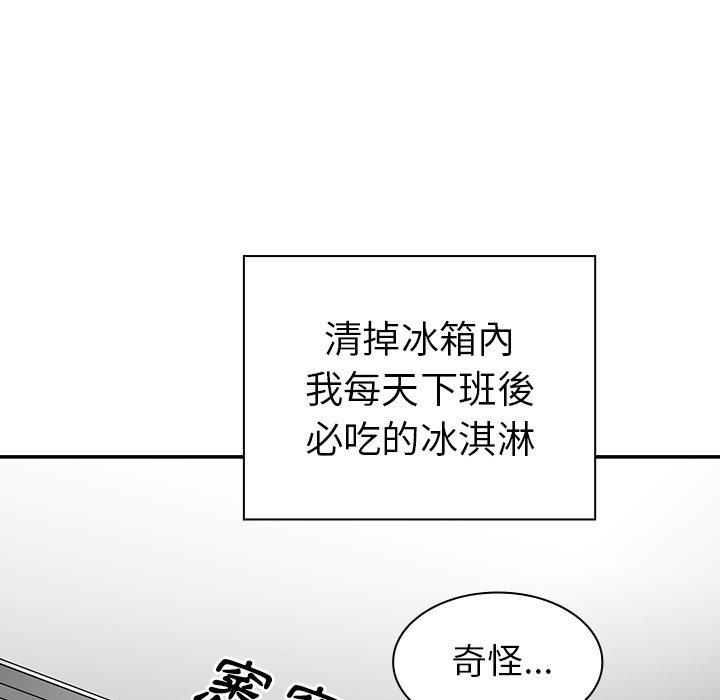 第50话 - 第35.jpg页