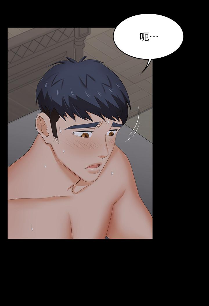 第33話-被發現的秘密癖好 - 第25.jpg页