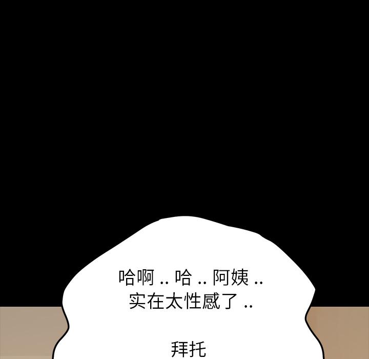 第1话 - 第93.jpg页
