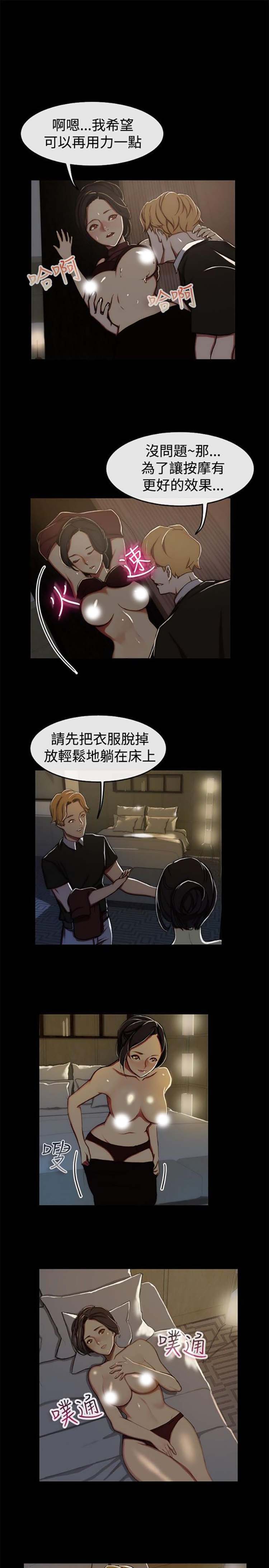 第 43 话 - 第11.jpg页