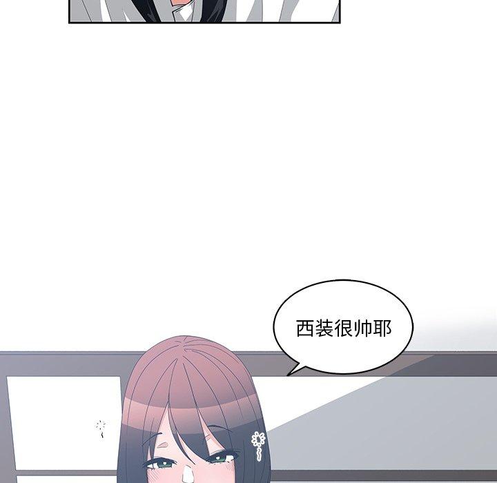 第 12 话 - 第56.jpg页