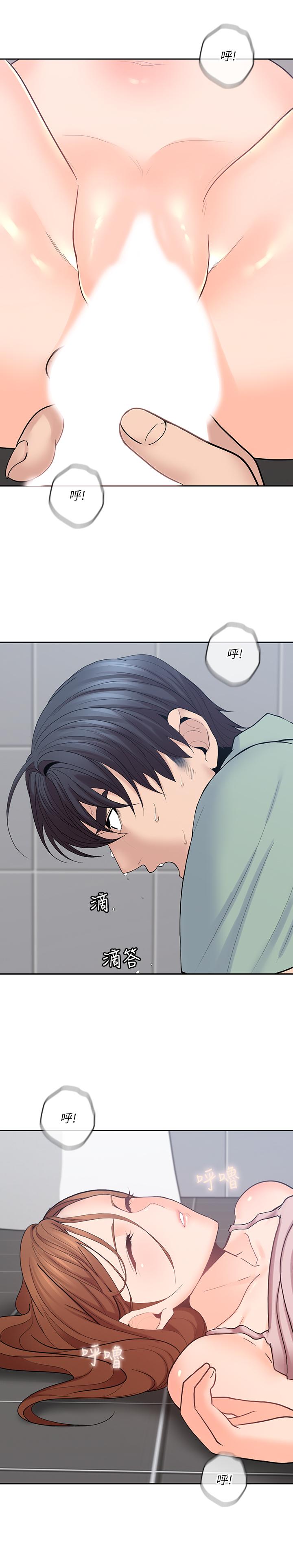 第26話-在快感中掙扎 - 第31.jpg页