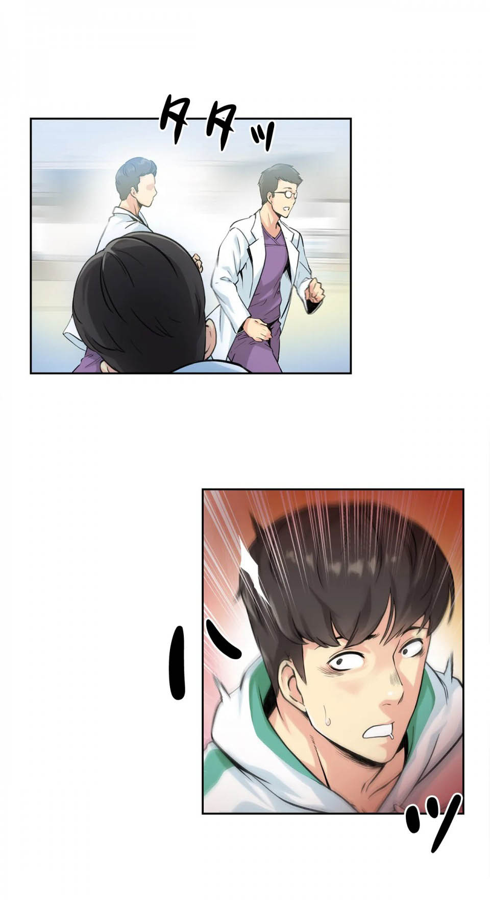 第3话 - 第28.jpg页