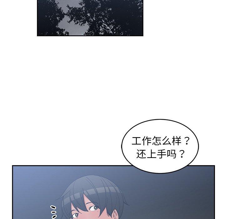 第 23 话 - 第30.jpg页