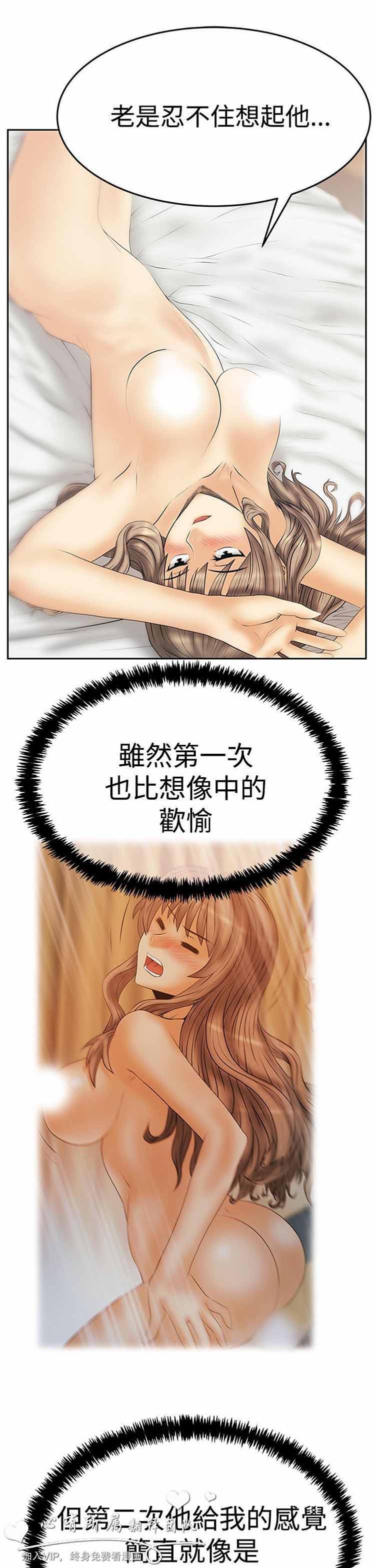 第 58 话 - 第19.jpg页