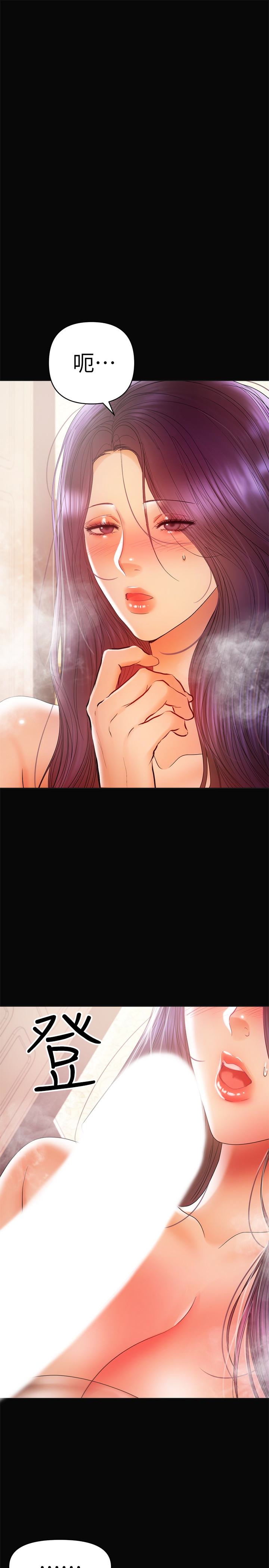 第18話-成年男女同睡一張床… - 第1.jpg页