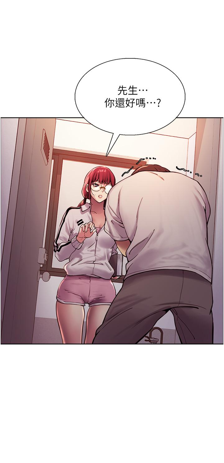 第3話-區區處女還敢囂張 - 第28.jpg页