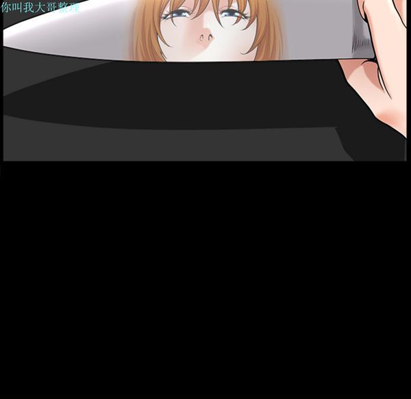 第 11 话 - 第6.jpg页